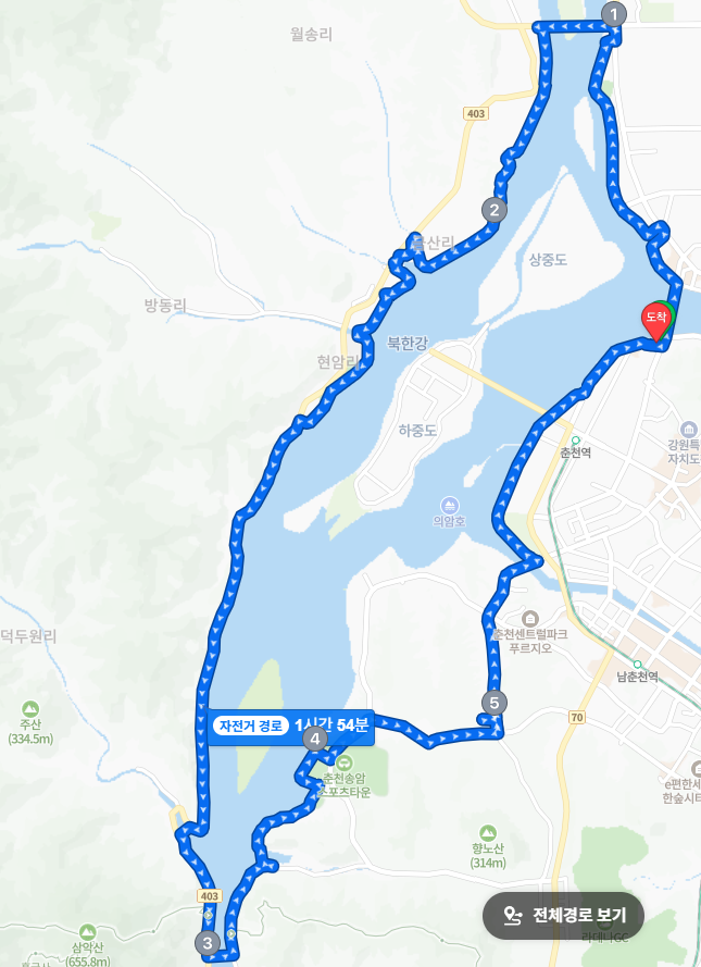 춘천 의암호 자전거길 라이딩 사진